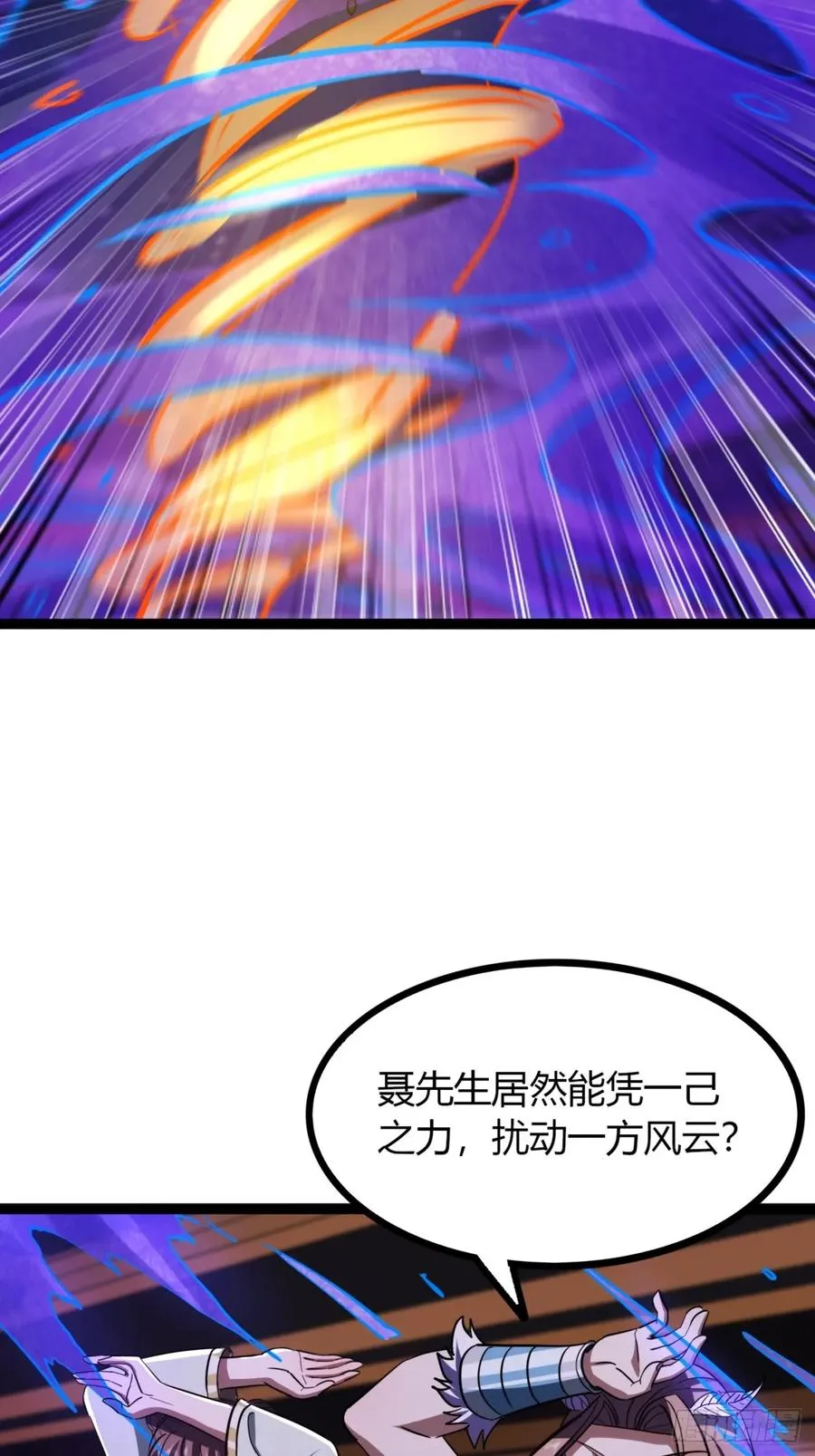 69话 幼兽状态13