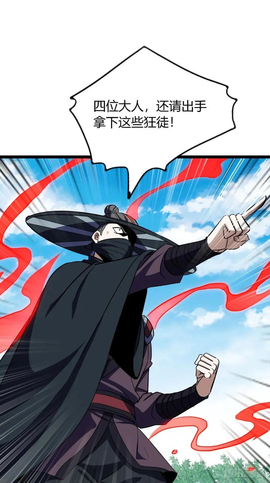 60话 老婆被抢22