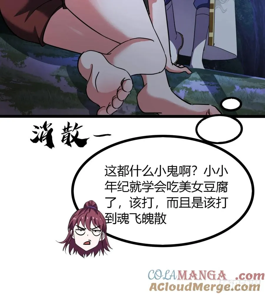 56话 早就看穿57