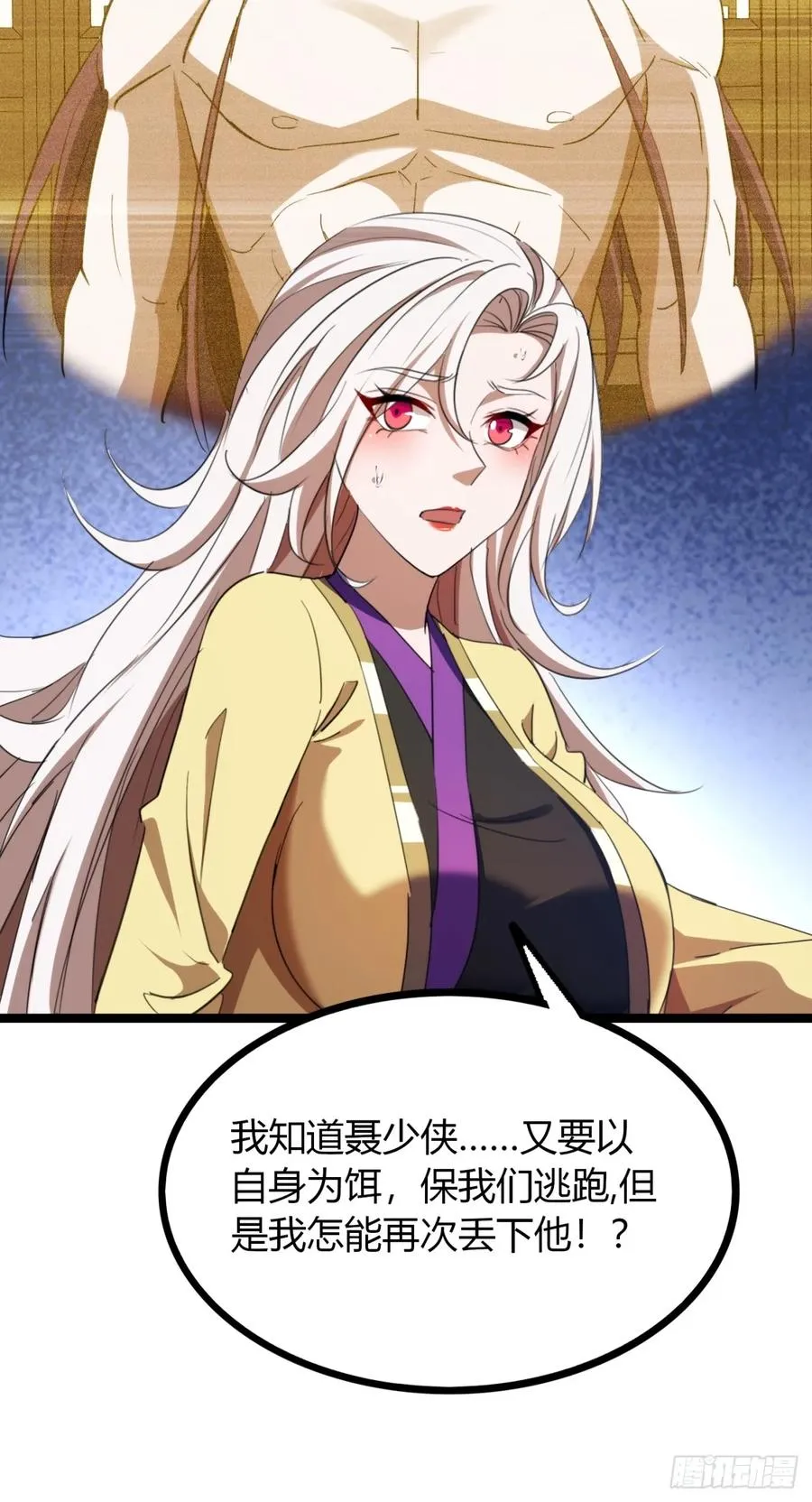 48话 硬不起来10