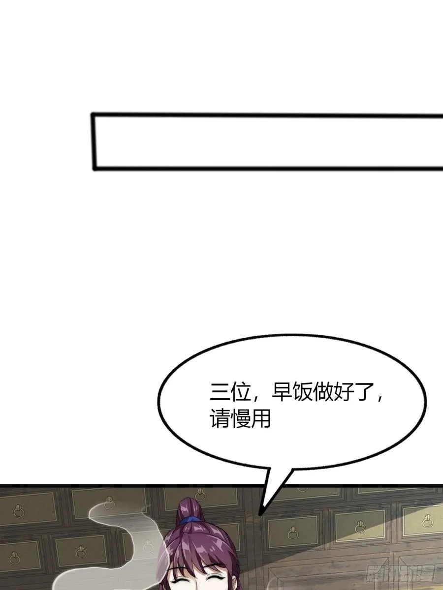 8话 给我也扎几针49