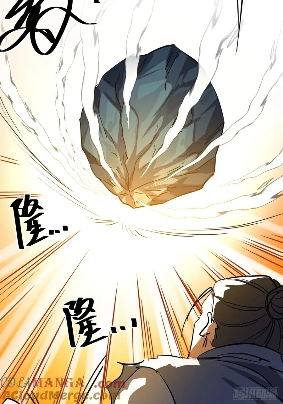 49话 梦中情人18
