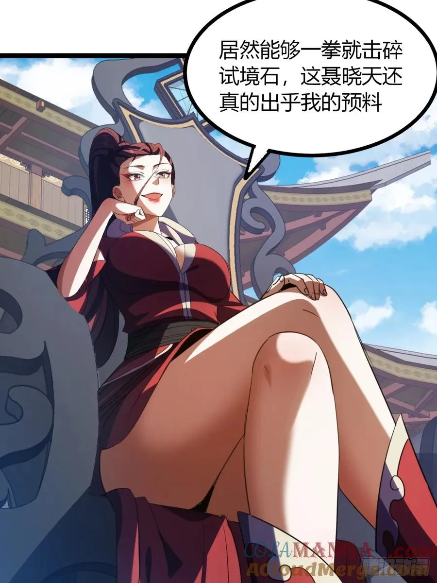 51话 一起上吧27