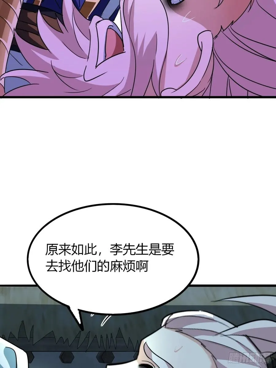 26话 先天血盟32