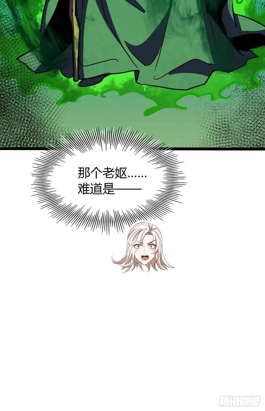 55话 我会负责79