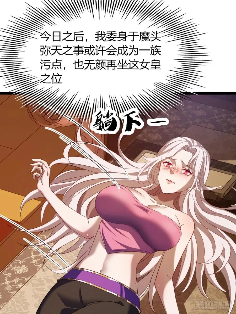 44话 双修7
