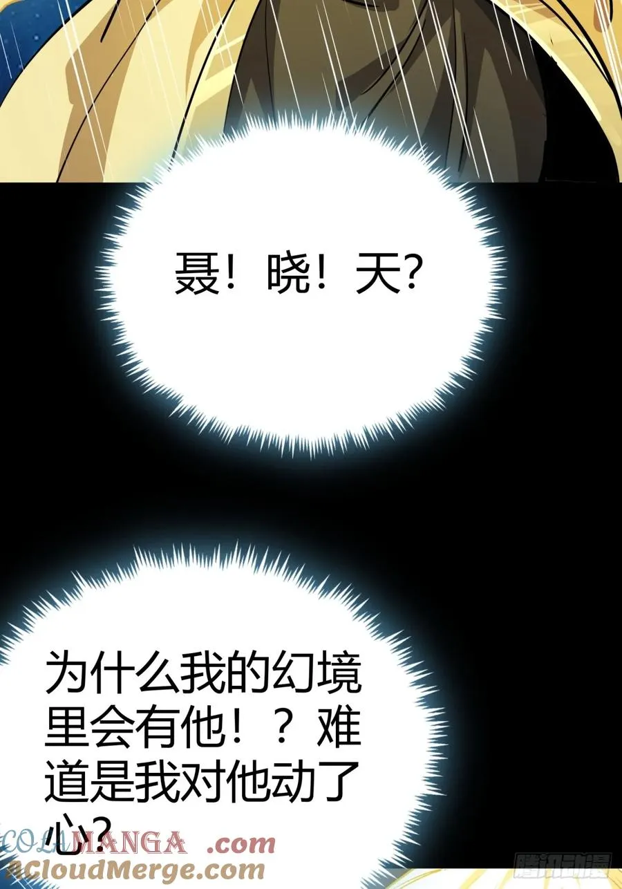 50话 爆了个球30