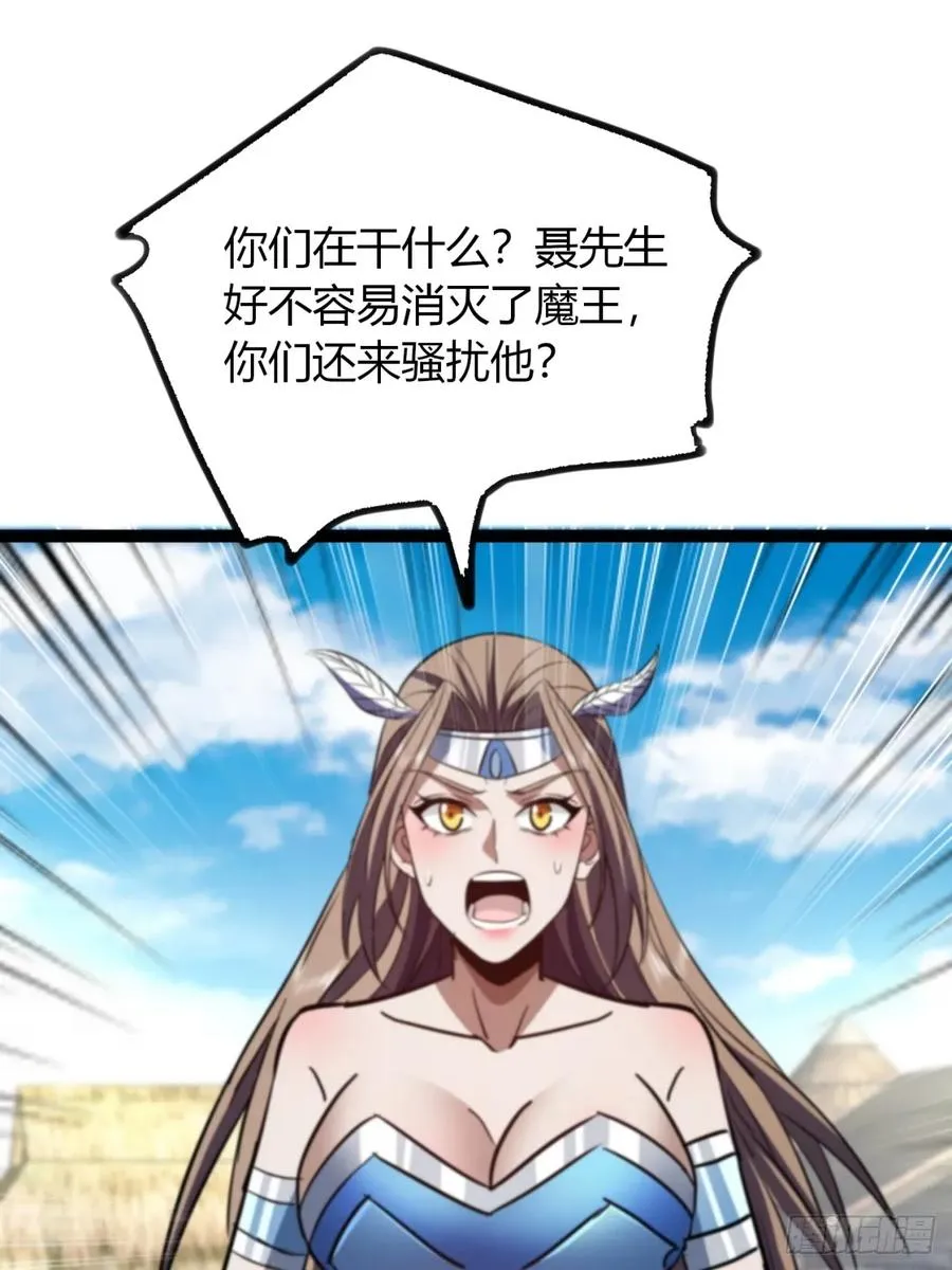 70话 女侠出事50