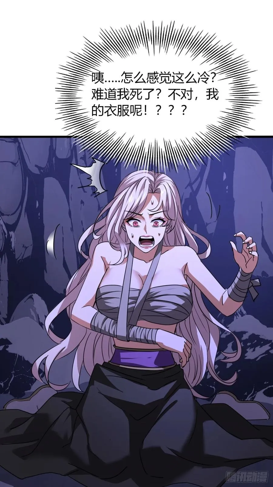 17话 小女子无以为报8