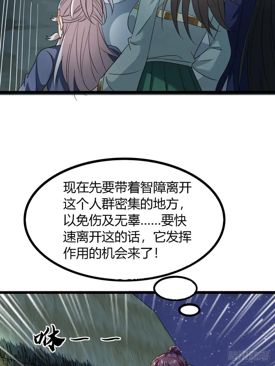 23话 他还是个孩子41