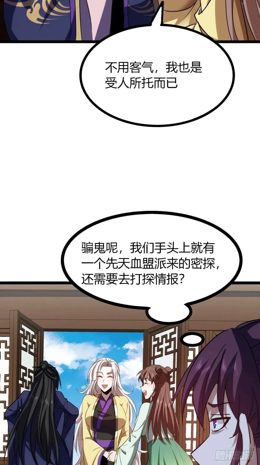 46话 选择题50