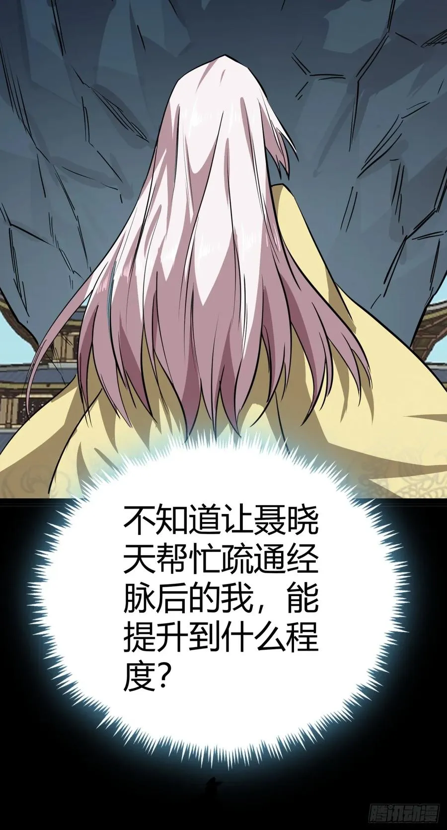 50话 爆了个球28
