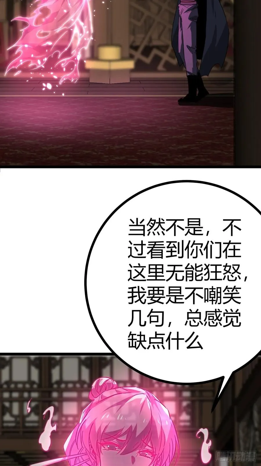40话 器灵认主46