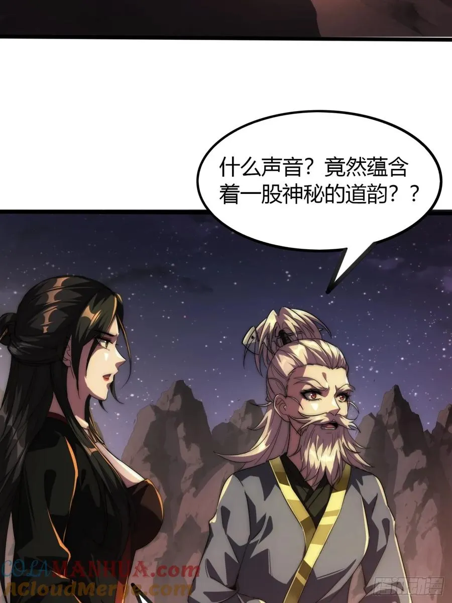 2话 意外突破18