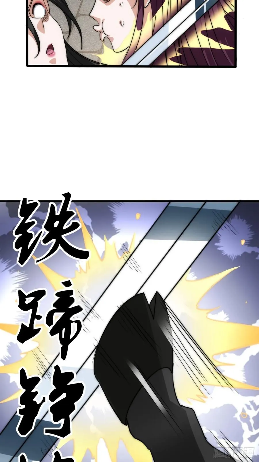 4话 鬼针之术14