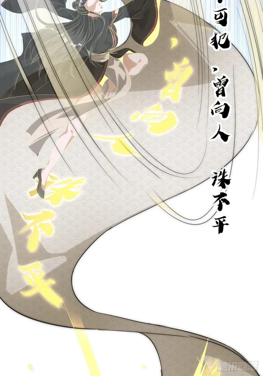 5话 以诗葬剑31