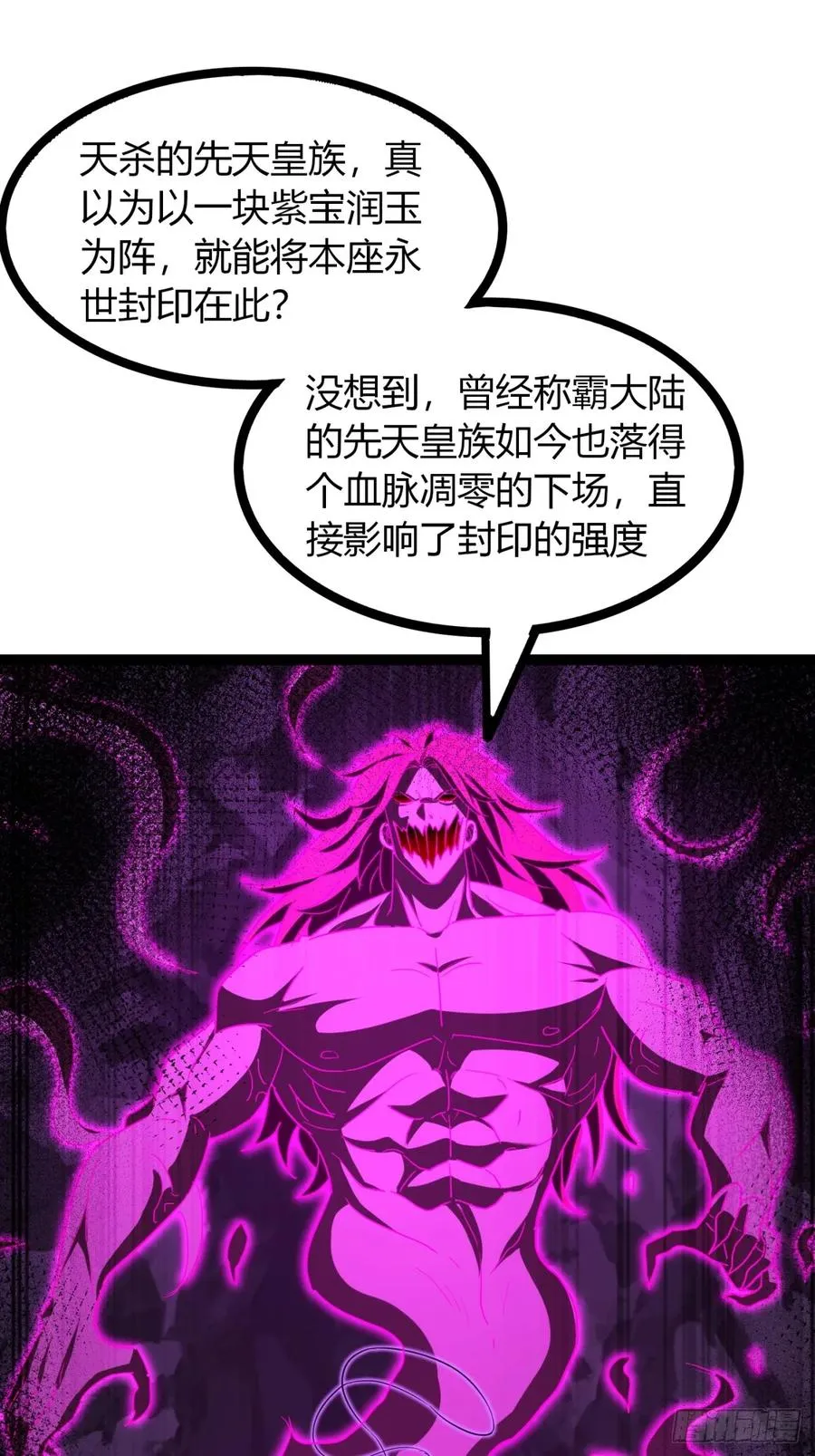 63话 手下留情20