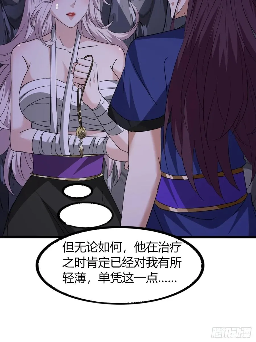 17话 小女子无以为报35