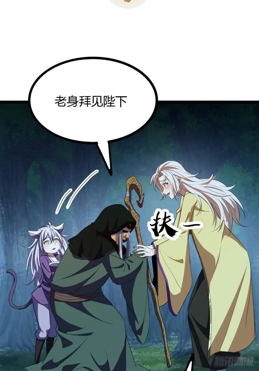 57话 教你做人2