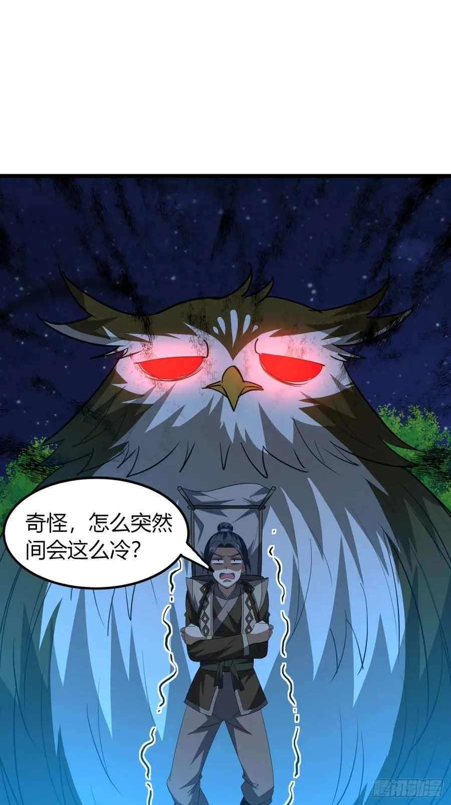 29话 交易达成16