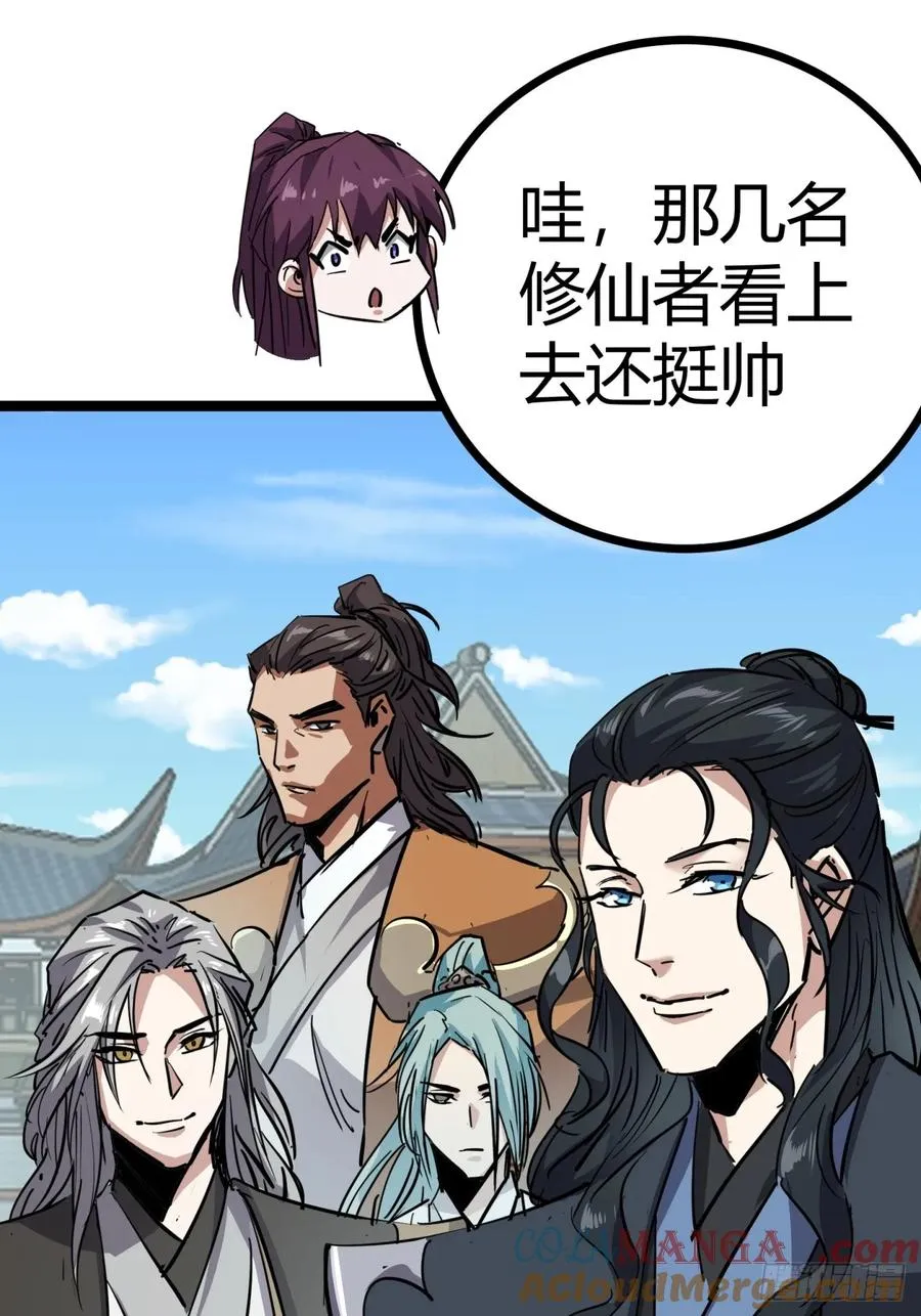 49话 梦中情人12