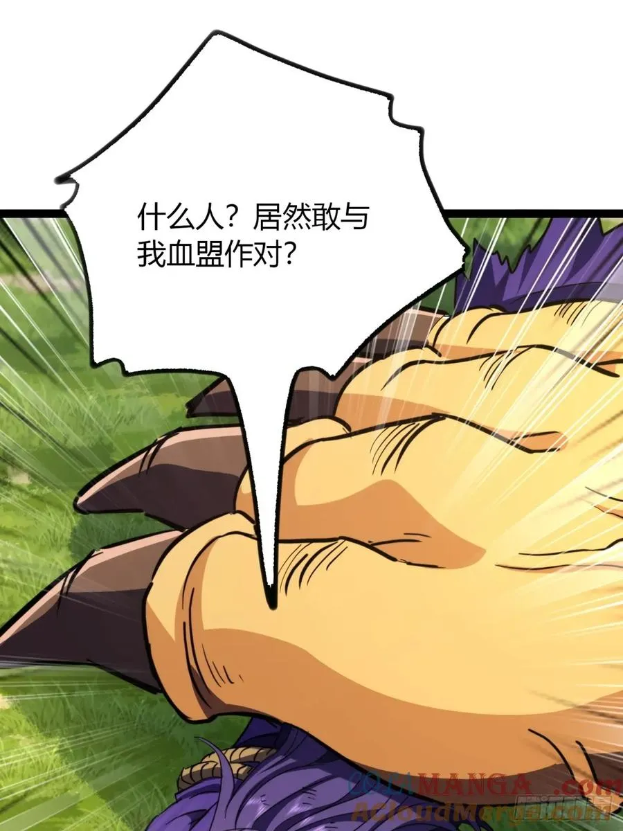 71话 老婆吃醋48