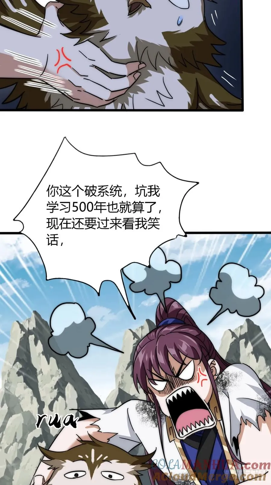 13话 主人的世界6