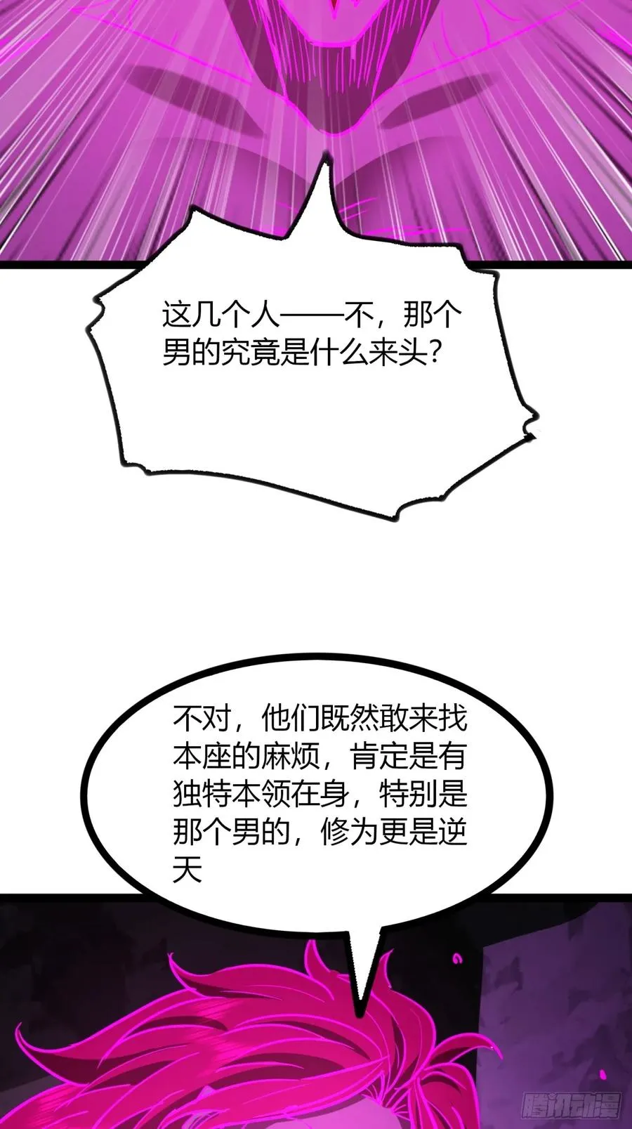 68话 抗下这波43