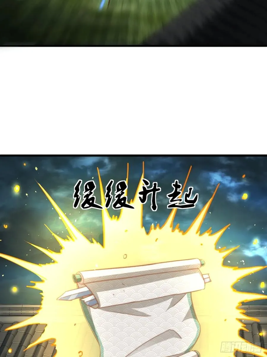 10话 断剑重生7