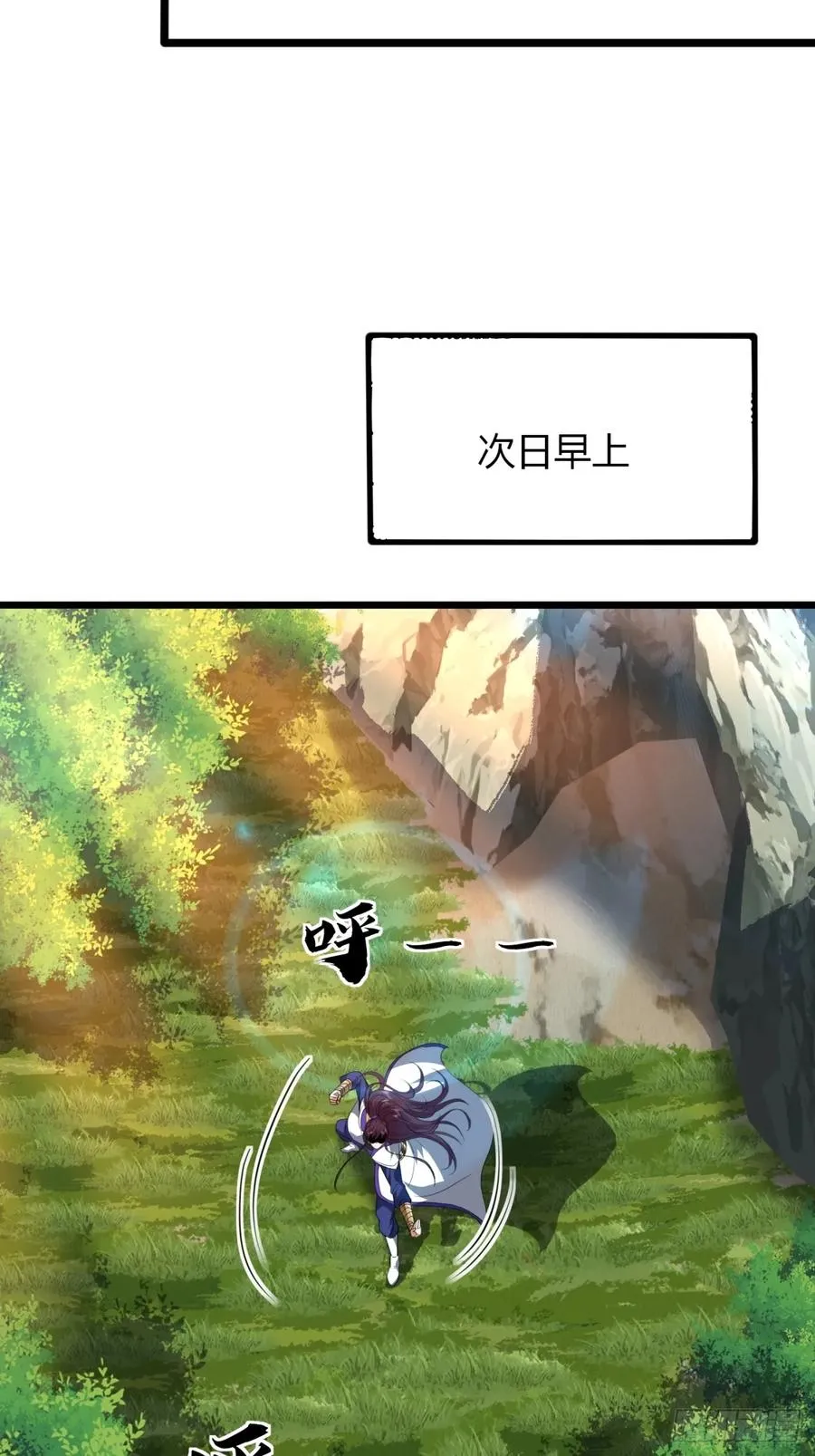 29话 交易达成19