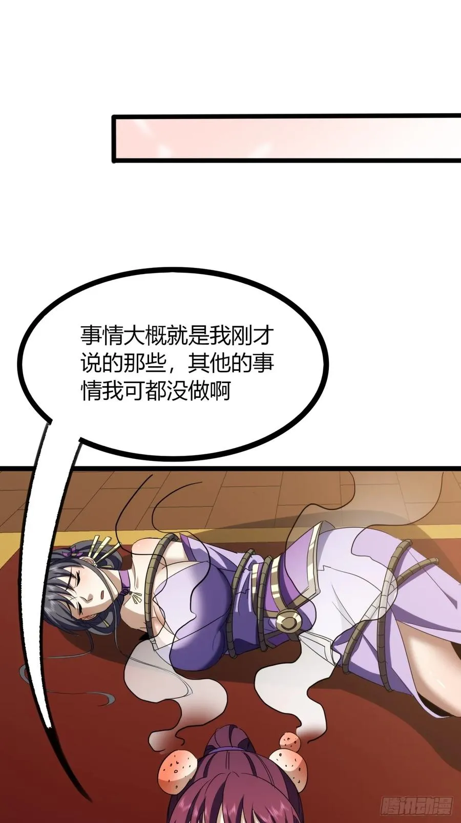42话 打水战52