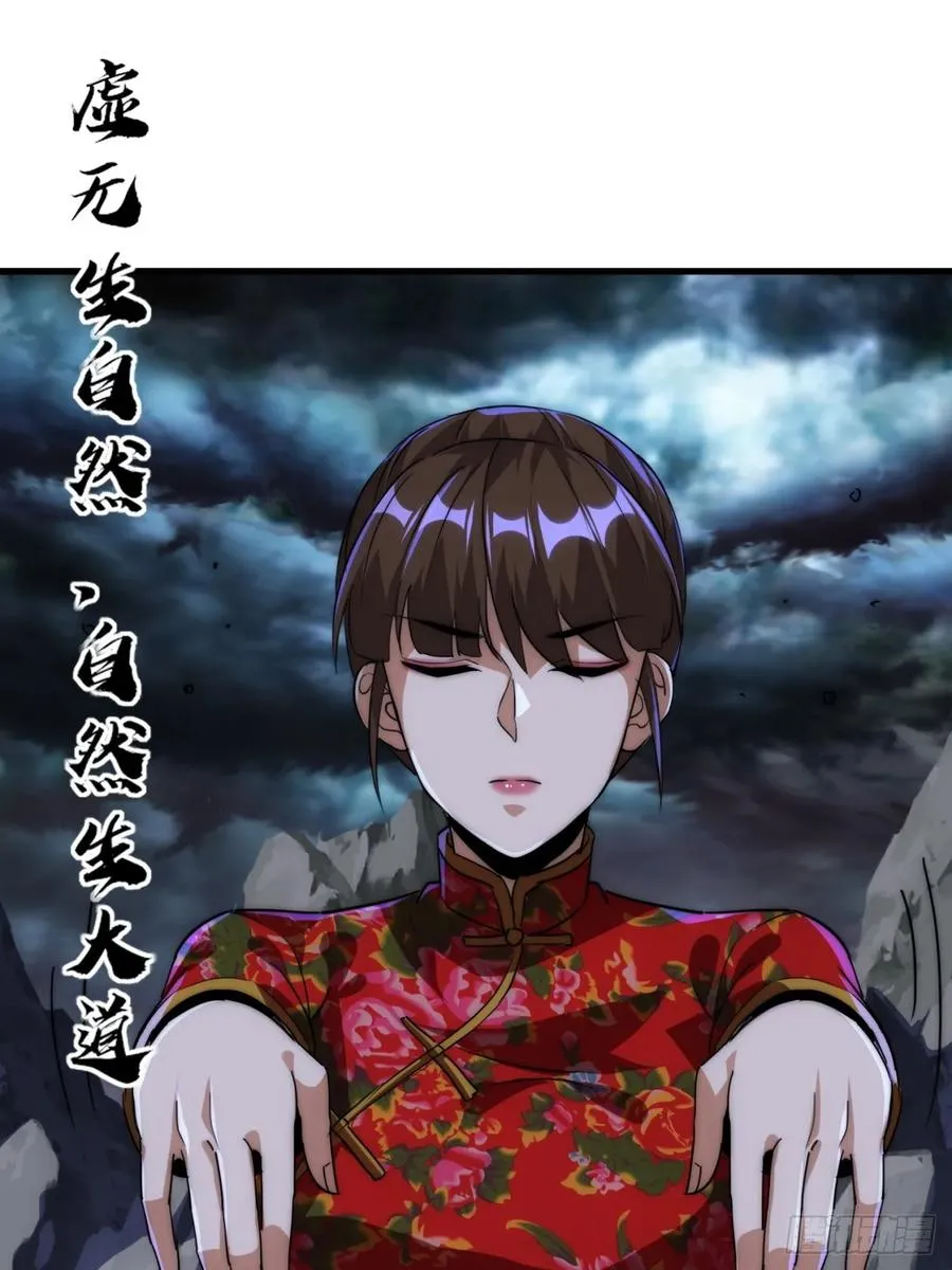 6话 雷轰归位49