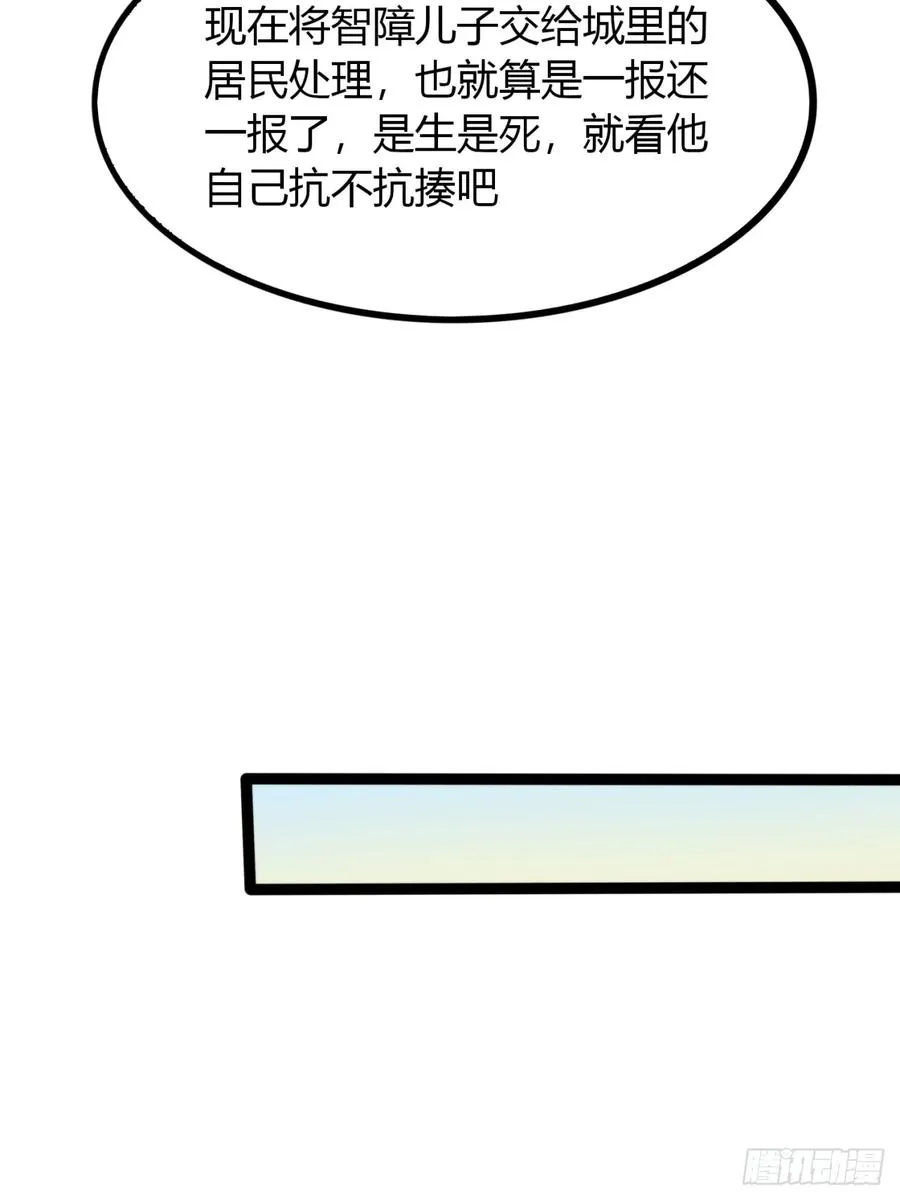 27话 离开三九城23