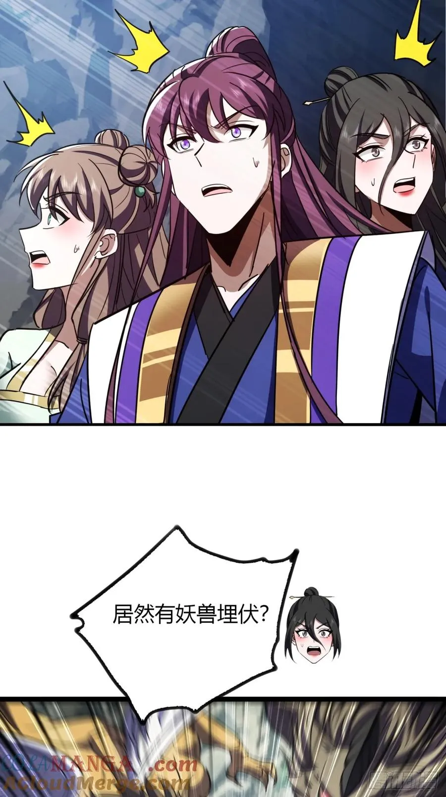 63话 手下留情6