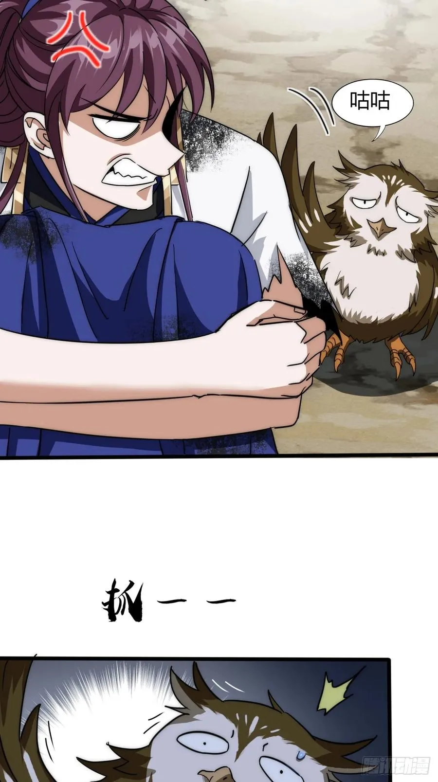 13话 主人的世界5