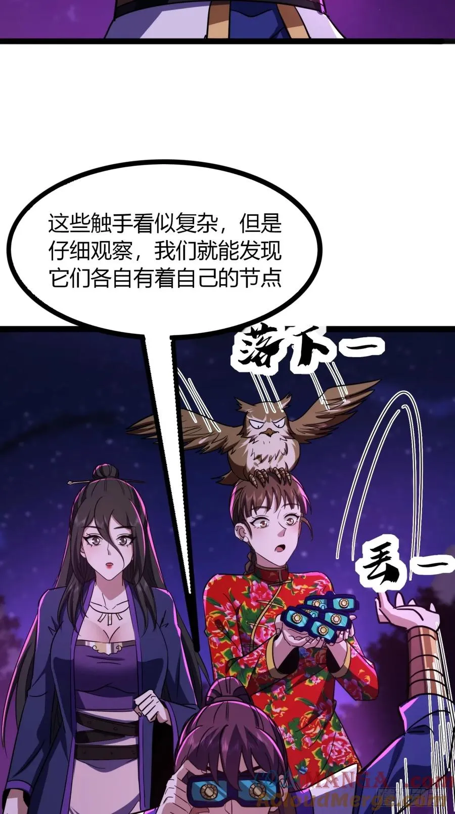68话 抗下这波21