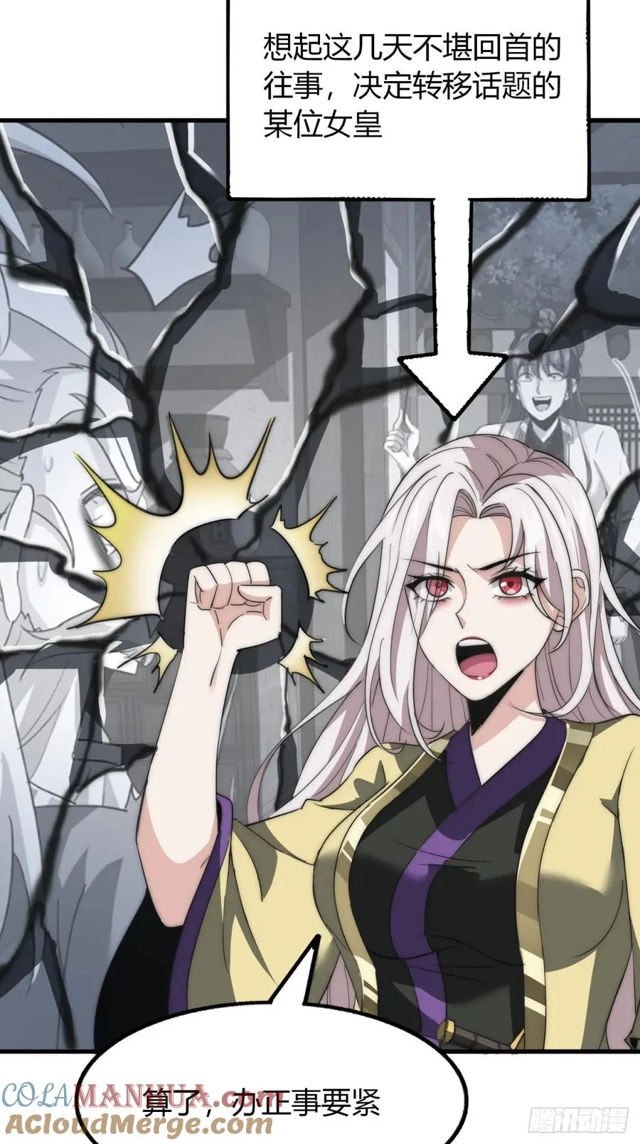 15话 仙女与妖兽15