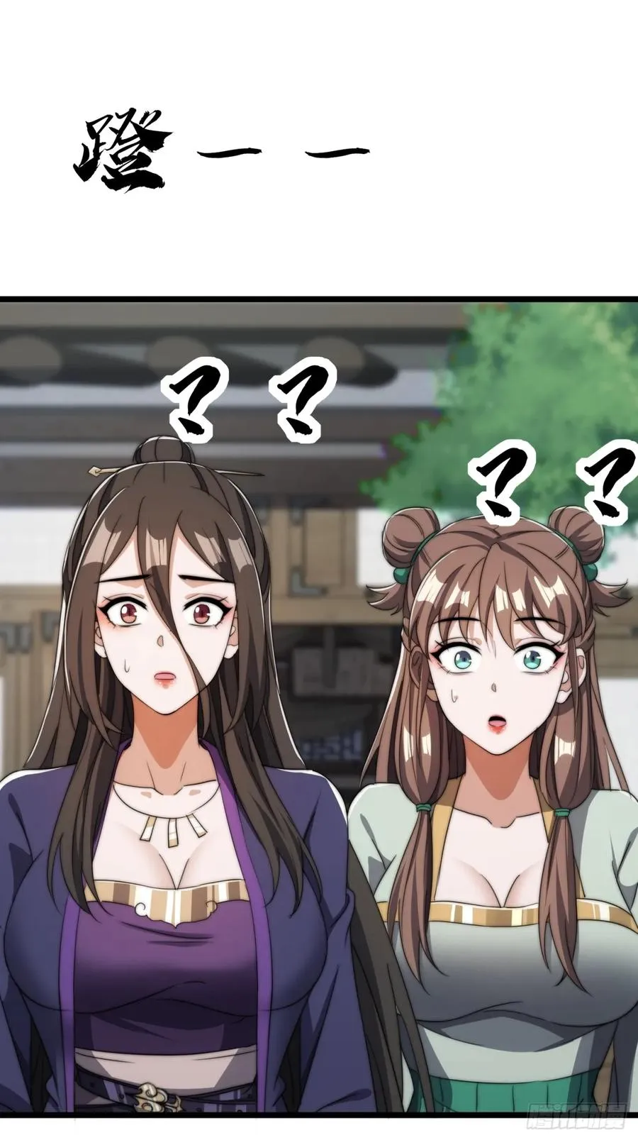 11话 陪她练剑19