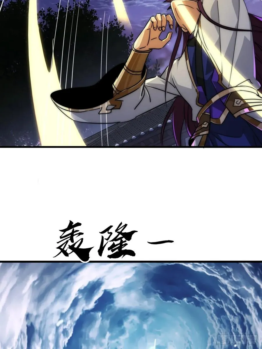 6话 雷轰归位9