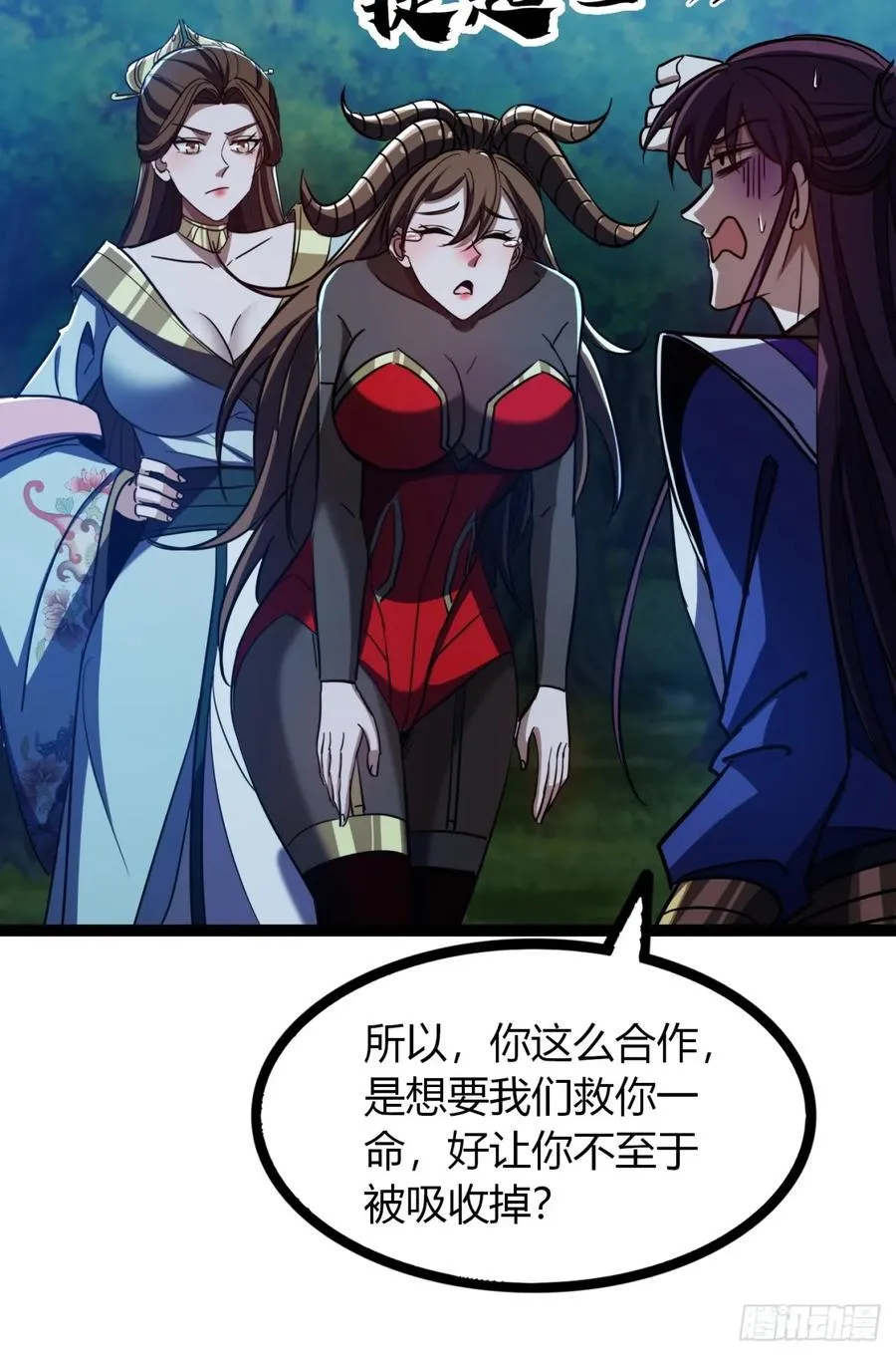 75话 事不宜迟11