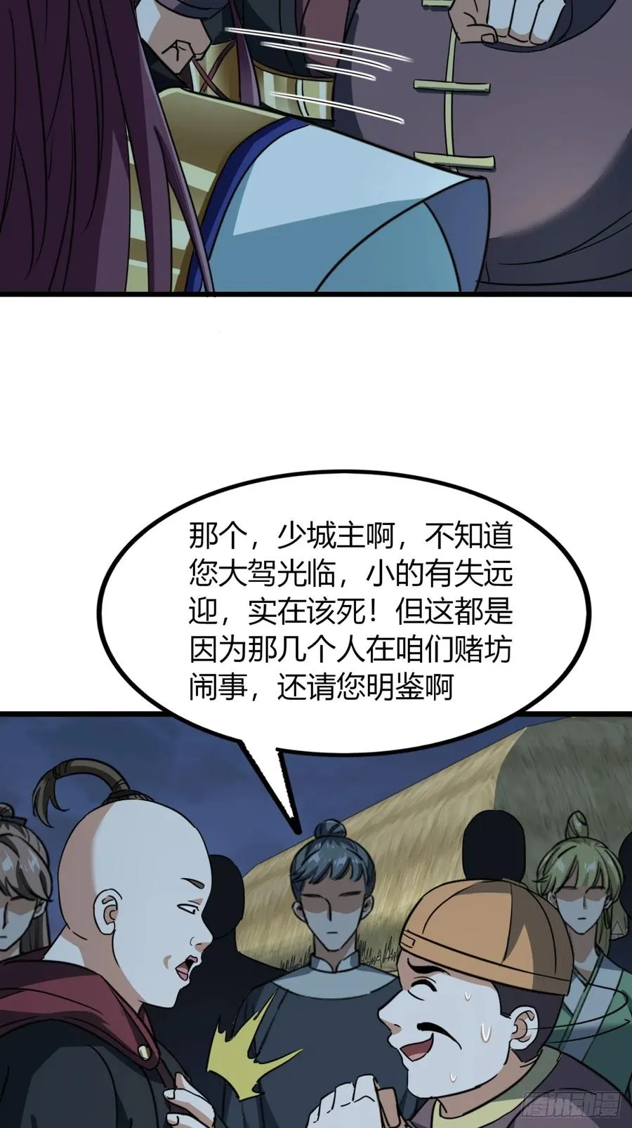 23话 他还是个孩子5