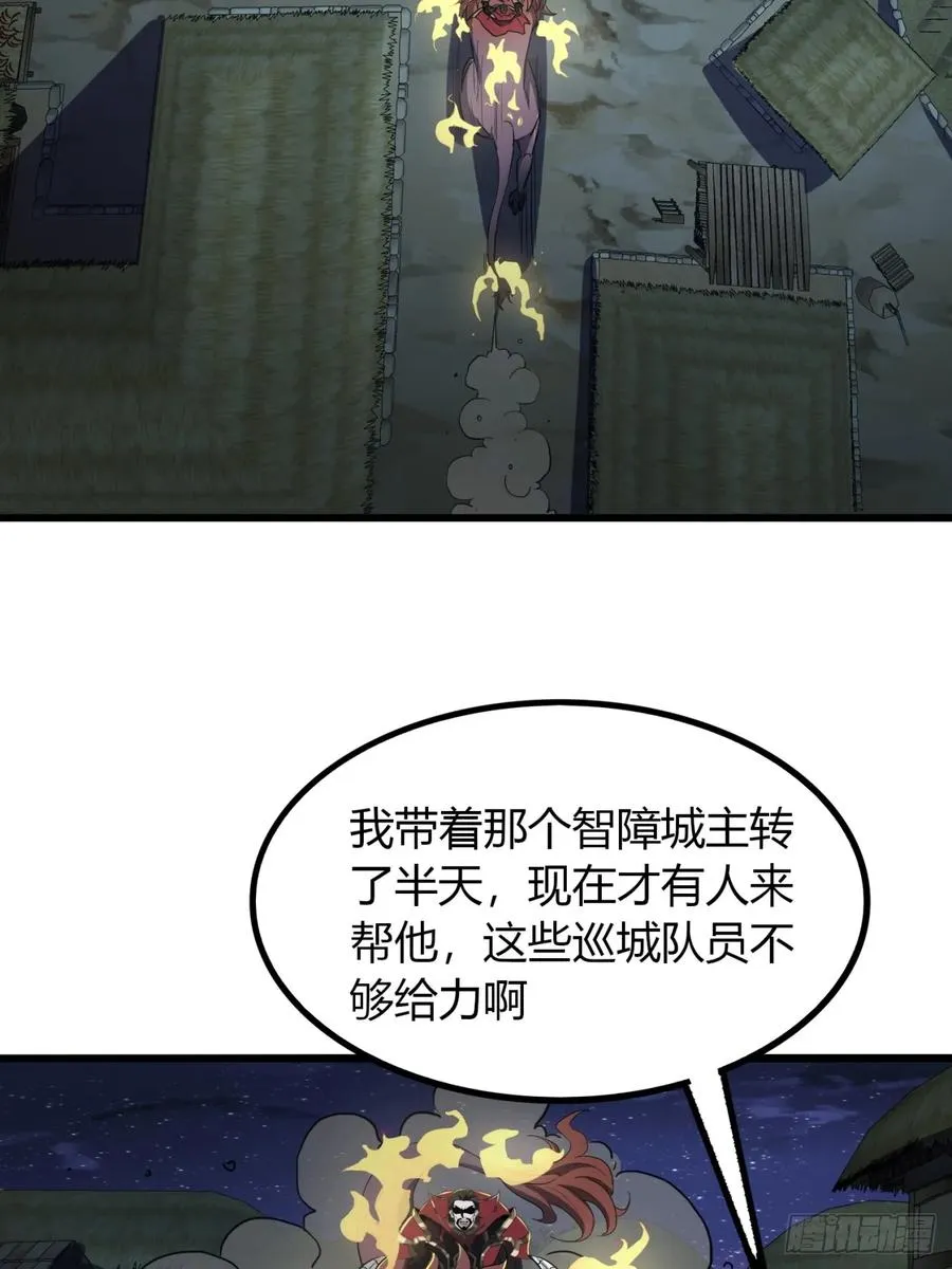 24话 手搓核蛋26