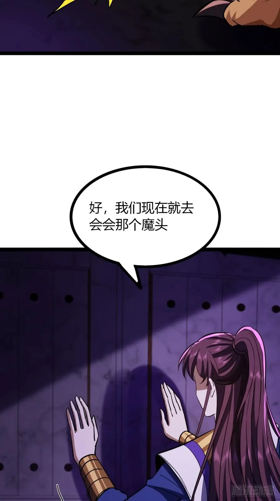 69话 幼兽状态68