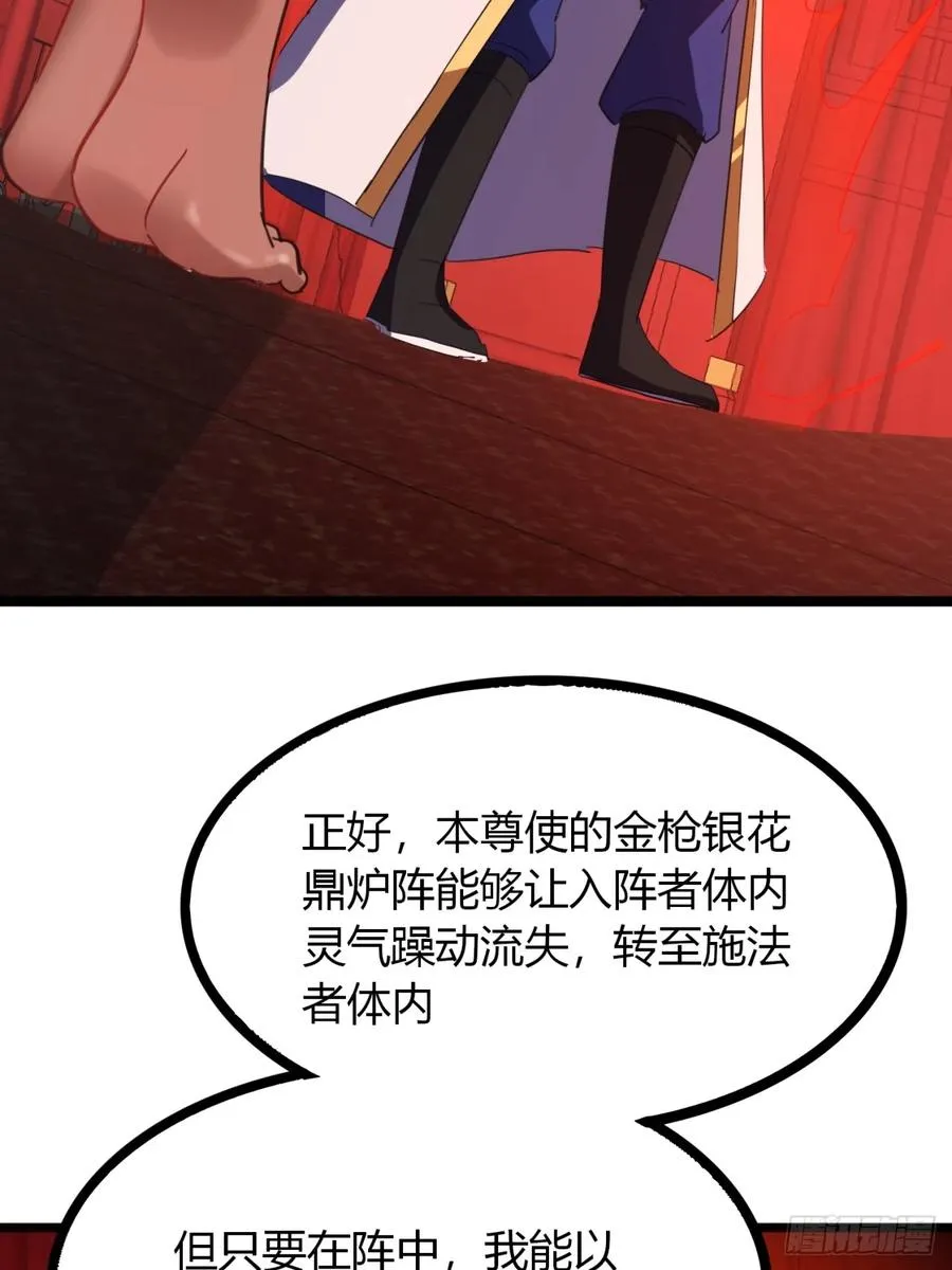 53话 赴宴58