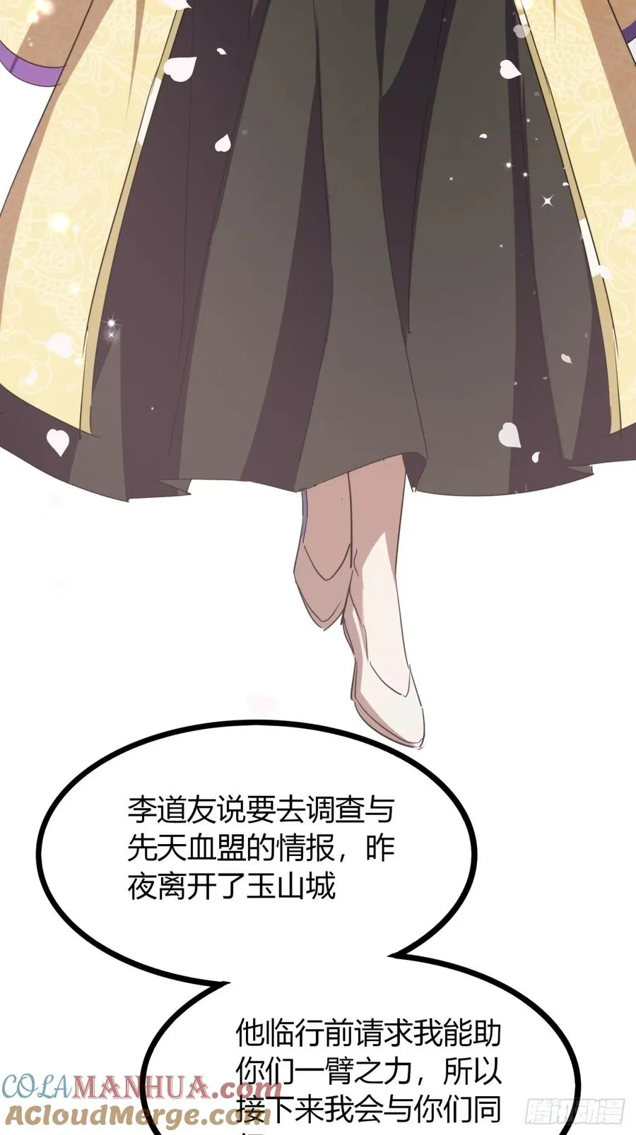 46话 选择题45