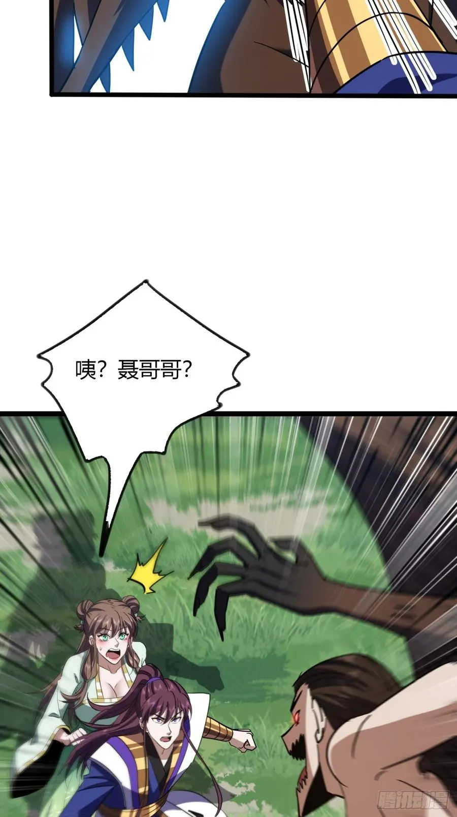 64话 鸟人挺美5