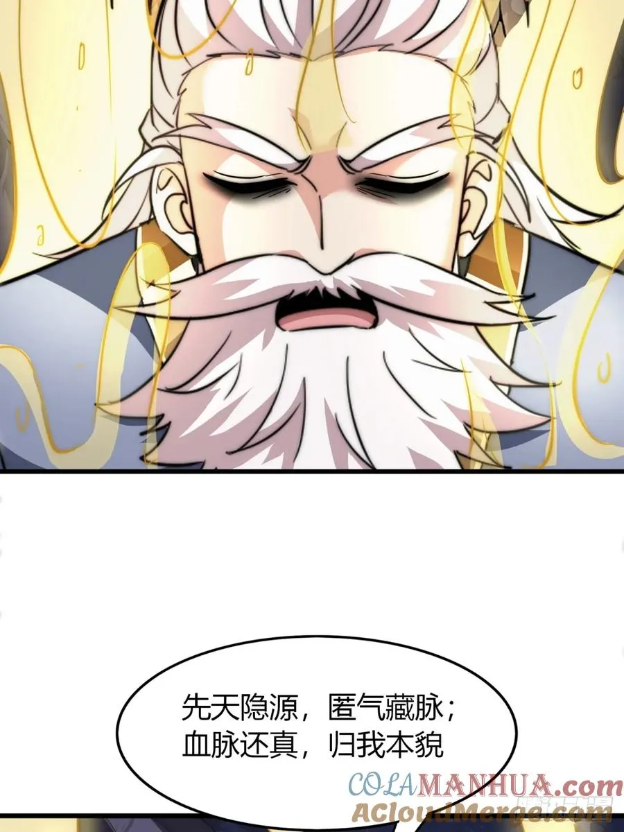 14话 我要出去闯闯60