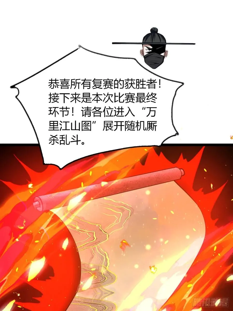 56话 早就看穿25