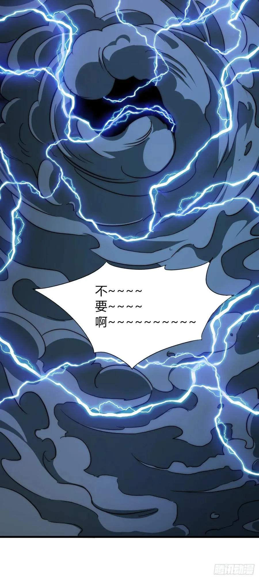 6话 雷轰归位59
