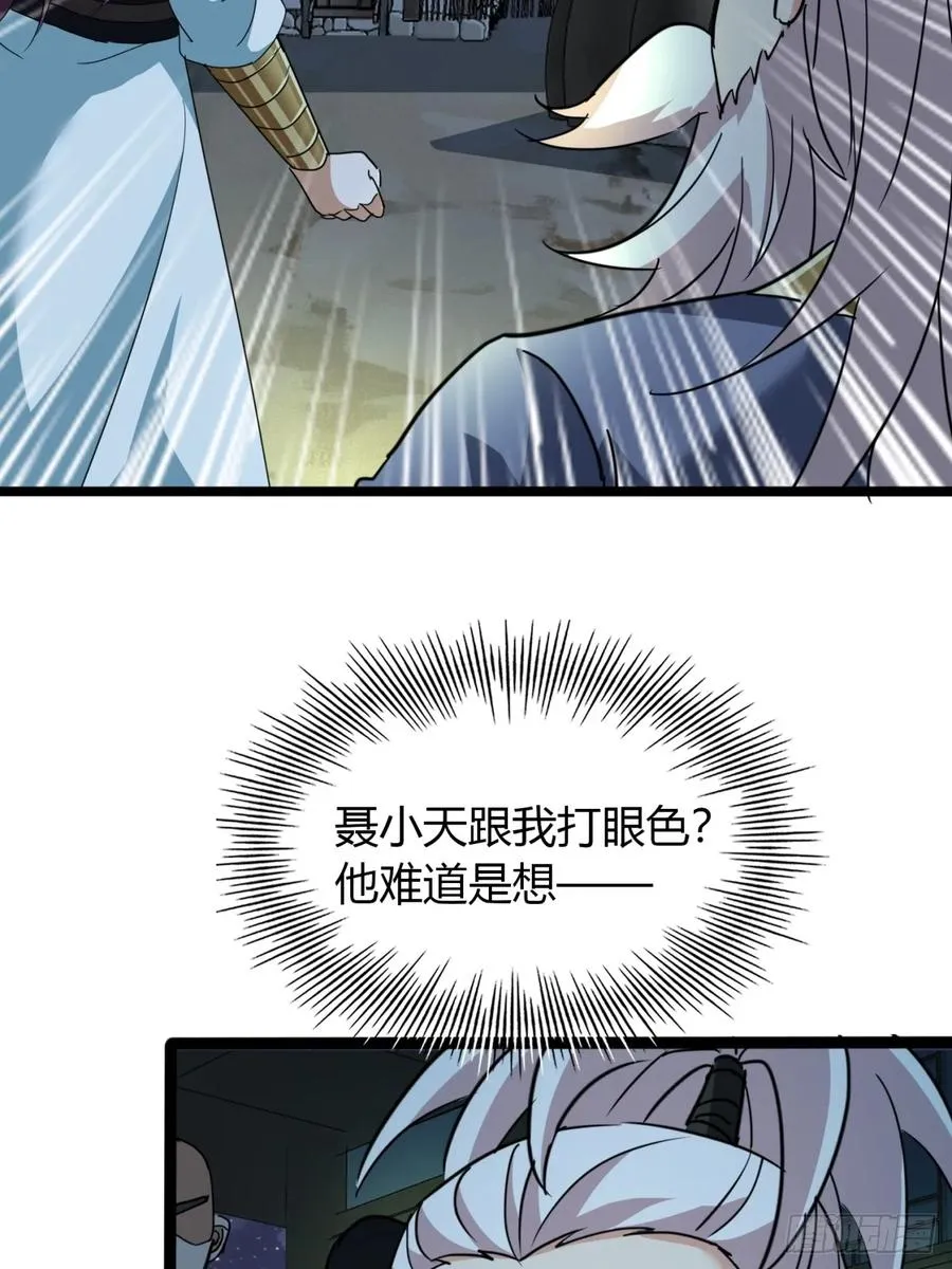 23话 他还是个孩子37